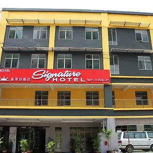 Hotel Signature @ Bangsar South, Kuala Lumpur